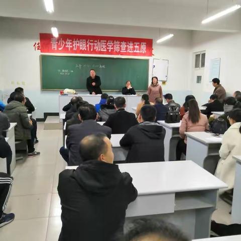 “预防传染病从我做起”五原一中开展传染病预防系列活动