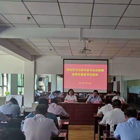 阿勒泰市工商联召开执常委会议传达学习习近平总书记视察新疆时的重要讲话精神