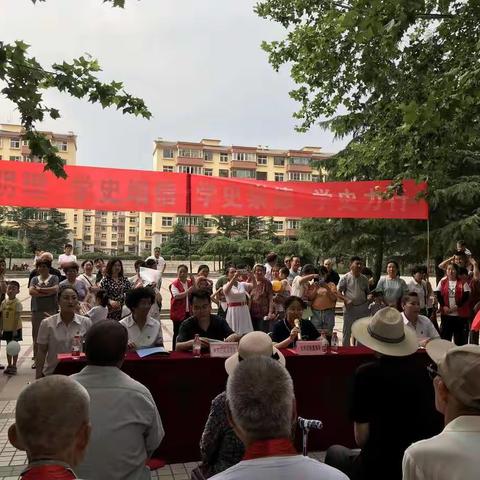 复兴社区举办在党50年纪念章颁发仪式暨庆祝建党100周年颂党恩广场舞展示活动。