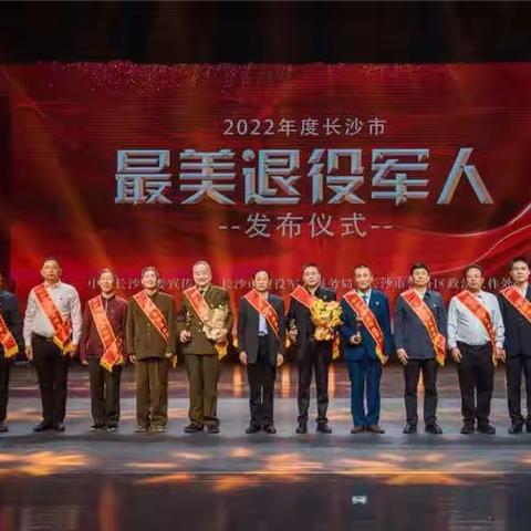 退伍不褪色！金煌科创童彬原获评长沙“最美退役军人”