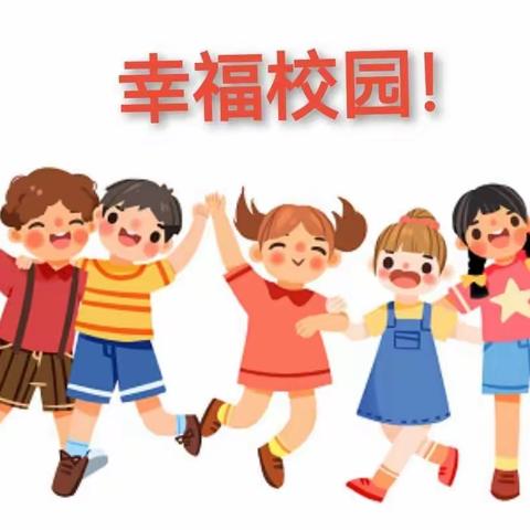 以“演”筑防 以“练”迎新 ——后安镇九年一贯制学校秋季开学防疫演练活动