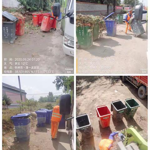 忻州明佳乡村清运日志
