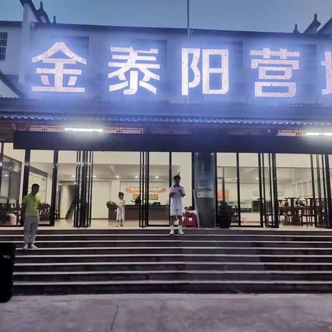 朱子理学 静心泰宁