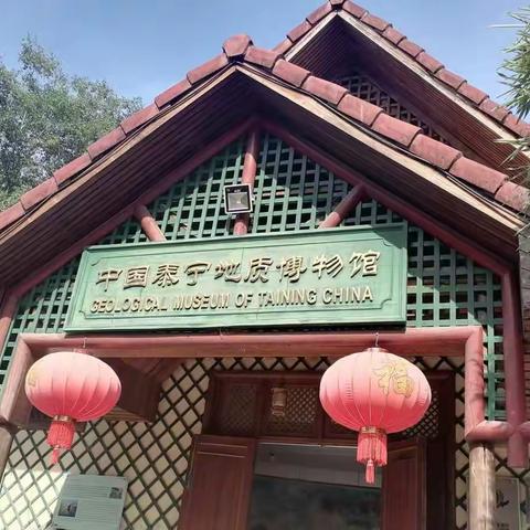高二（15）班 研学旅行—千古丹霞 秀美泰宁
