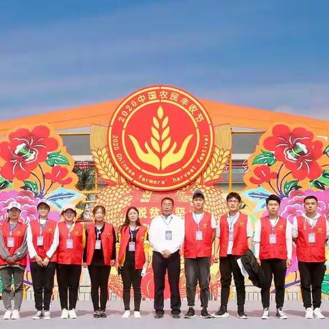 金秋九月庆丰收