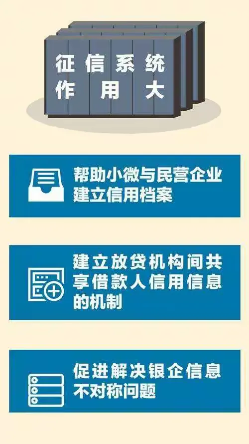 沧州银行衡水分行深入开展6.14征信宣传活动