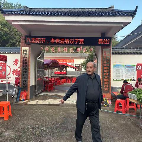 情暖重阳节，孝老敬老饺子宴———汪岗镇韩冲村