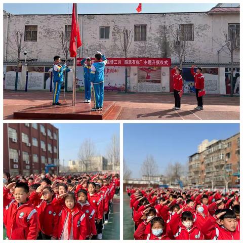 温情三月，感恩有你—开封市梁苑小学庆祝三八节主题升旗仪式