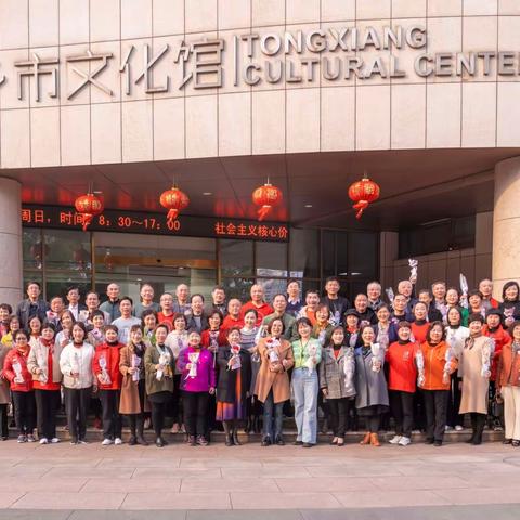 快乐女神节🌺我们在一起🎈——桐之声合唱团🎤🎶🎹