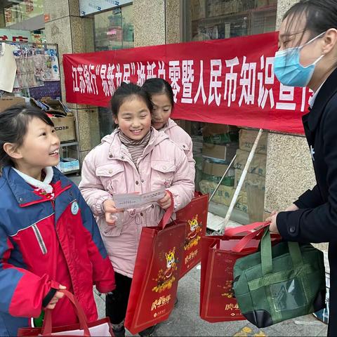 江苏银行泗洪支行“易新为民”宣传活动