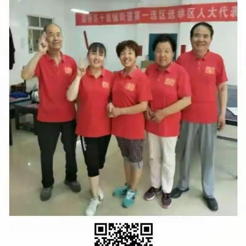 乒坛老将的美篇