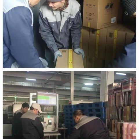 厚德载“物” 击楫中“流” ——喀烟物流配送中心全力保障元春期间卷烟配送