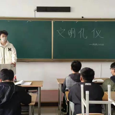 供用电2301文明礼仪伴我行