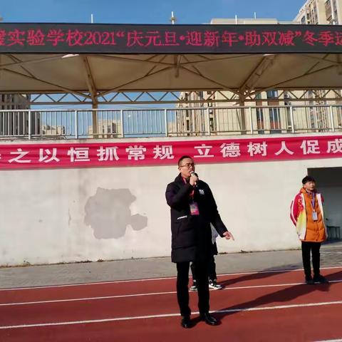灵璧实验学校“庆元旦·迎新年·助双减”冬季运动会之三年级拔河比赛