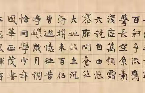 同心战疫 艺不容辞 灵璧县书法家协会特邀作品网络展（四）