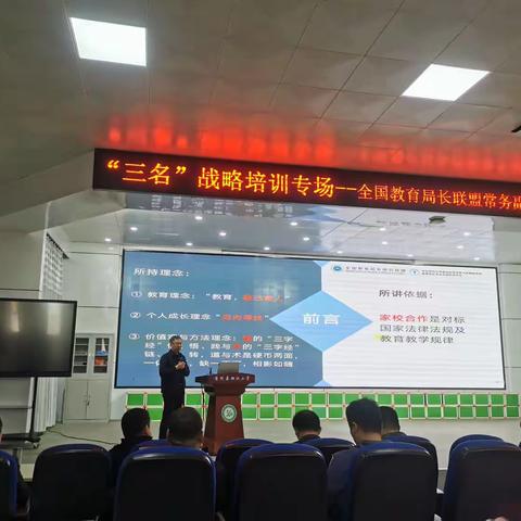 “家校合作的实践与研究”报告心得体会