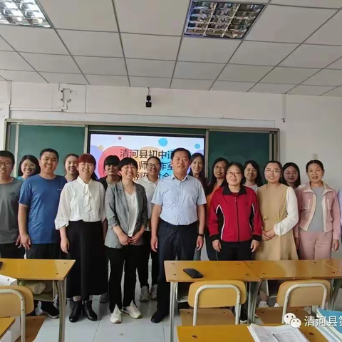 县初中语文课例研讨会