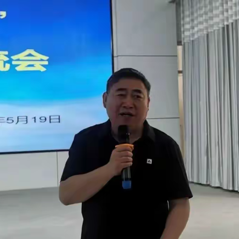 清河县“双师课堂”设备应用与推广交流会
