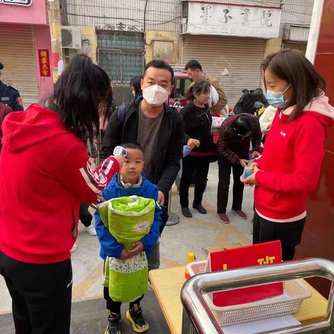 书院小学幼儿园疫情实战防控应急演练