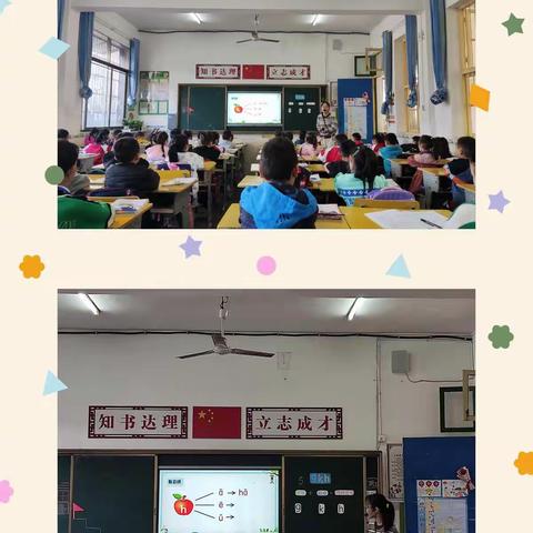 【石潭镇中心小学】209班 海燕中队——童心向阳 快乐成长