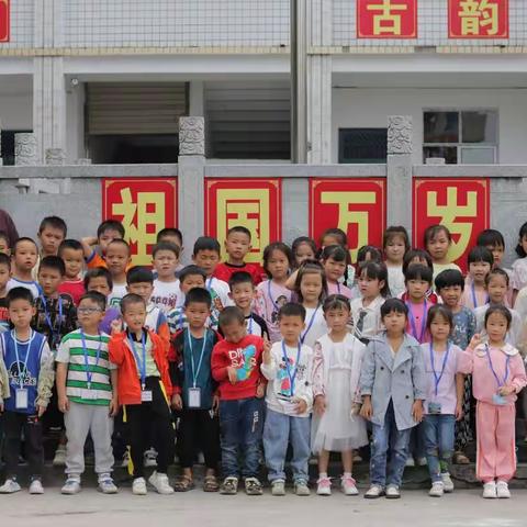 【石潭镇中心小学】209班 海燕中队——乘风破浪 扬帆起航