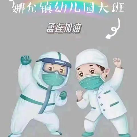 6月13日线上学习活动