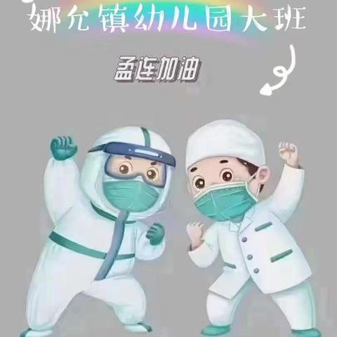 6月30日线上学习活动