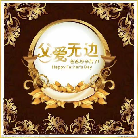爸爸，我爱你！——送给我最崇拜的偶像爸爸的贺卡