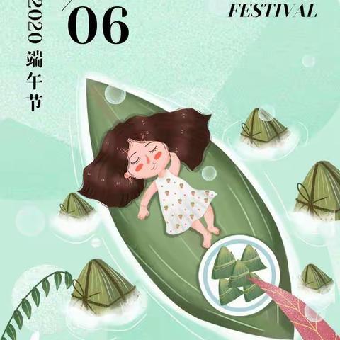 粽叶飘香   浓情端午——军区幼儿园小一班端午节活动