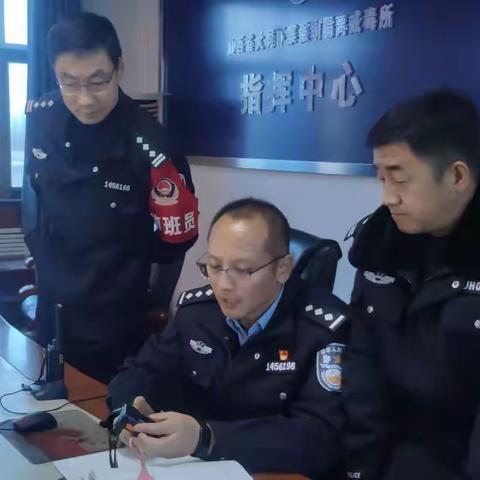 下寨戒毒所组织开展新版执法记录仪使用培训