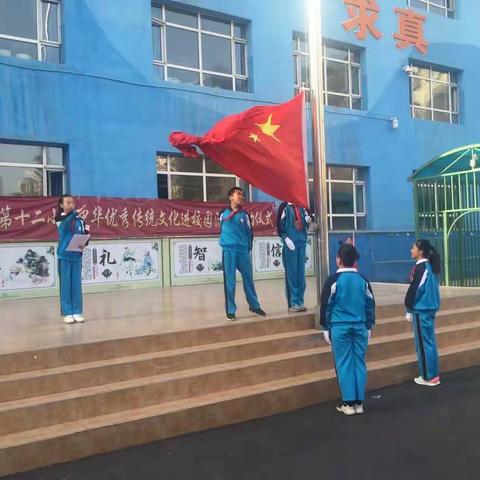 国粹京剧万代留芳 乌市第十二小学中华优秀传统文化进校园活动——启动仪式