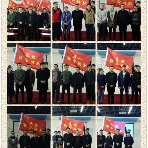 永丰移动铁三角联合战队启动仪式