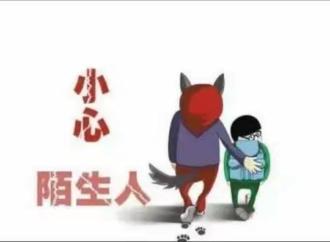 防拐防骗 护幼成长”——平舆阳光幼儿园防拐骗安全教育活动