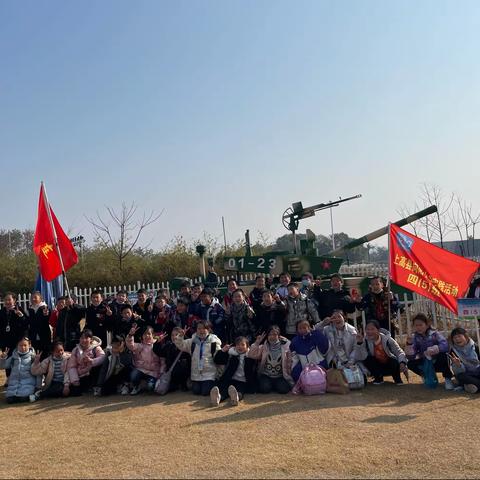 剪一缕冬日的阳光，见证成长的美好。---向阳小学四(5)班研学之旅