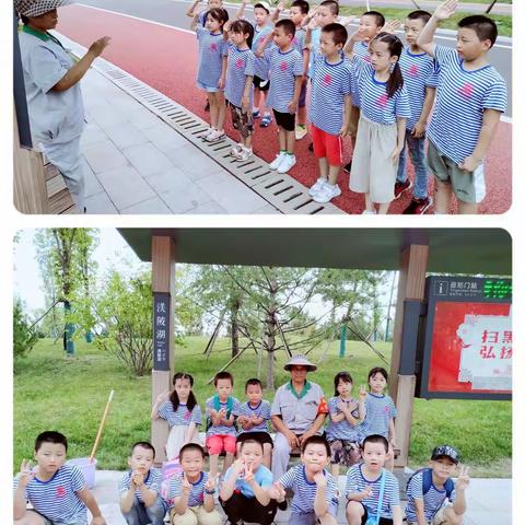 2019宝贝晋级暑假乐学营📢📢📢再见喽（四）