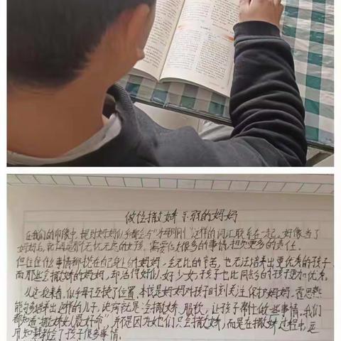 学会做个撒娇示弱的妈妈