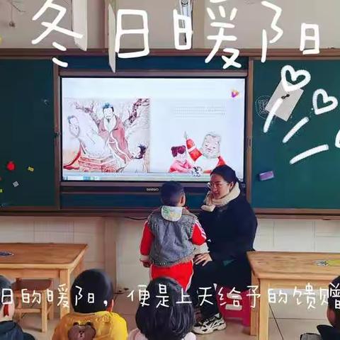 小街中心幼儿园2021—2022学年秋季学期小一班“小小汤圆圆又圆”冬至节庆活动