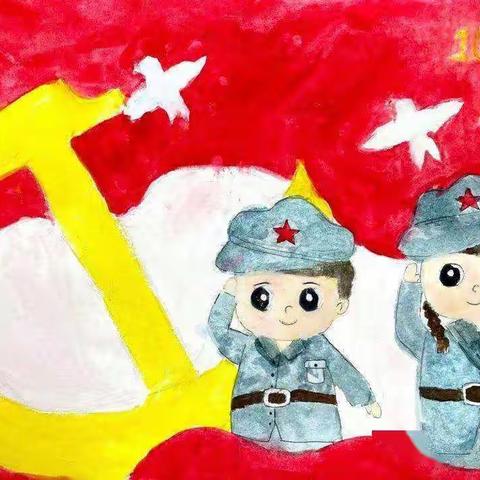 “童心向党.喜迎七一”~小街中心幼儿园建党节活动剪影