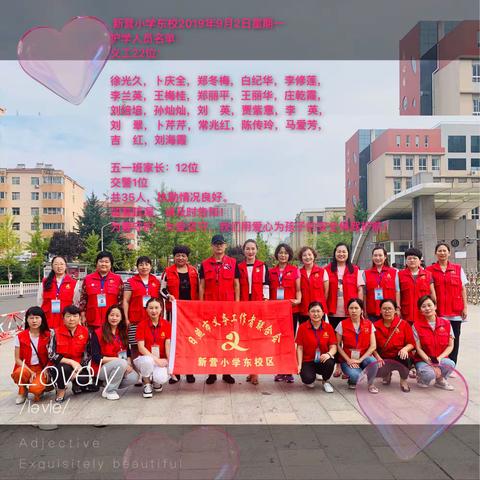护学之路   我们从未止步