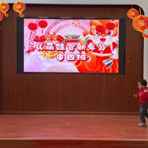 中四班新年音乐会