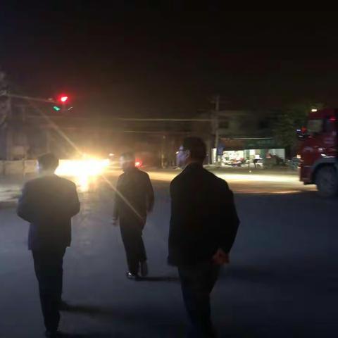 行者街办夜间巡查工作纪实