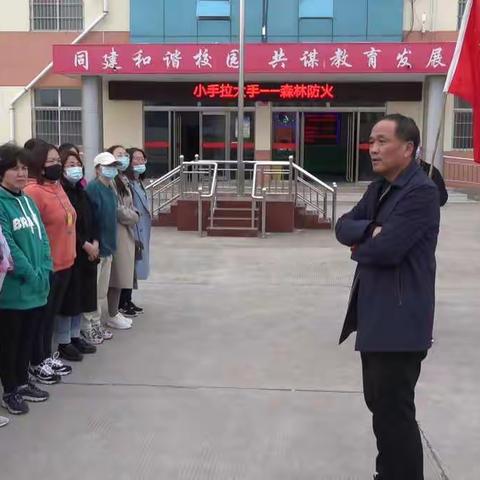 端氏小学紧密型教育共同体“庆三八”登山活动