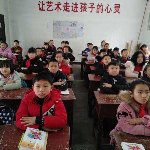 [五3班]2019年上学期开学第一课