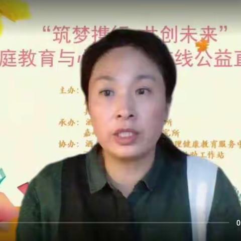 假期父母如何与孩子和谐相处