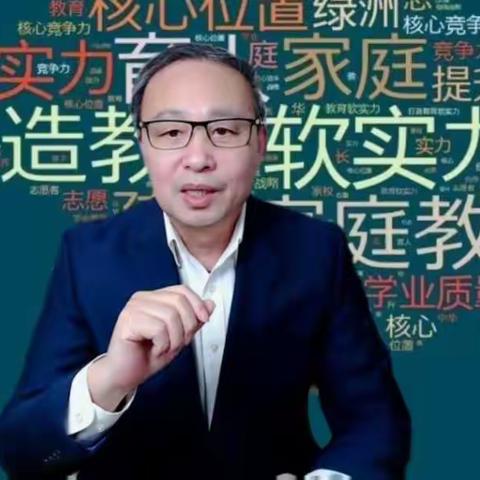 “不输家庭教育”之《家庭教育促进法》，赋能父母依法带孩子