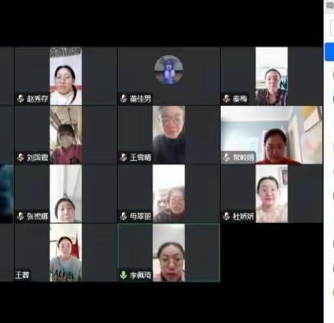 大单元 共研学 展风采