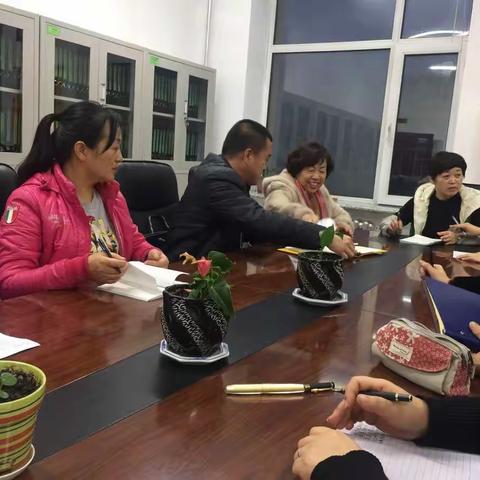 2017年11月21日，富锦市第十小学党支部全体党员召开会议，研讨关于开展“三联三双三制”活动，推动城市社区