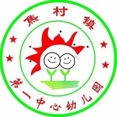 焦村一幼中班4月27~30日线上活动