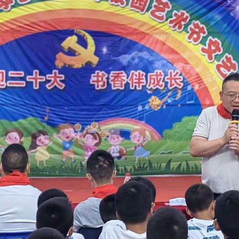 “喜迎二十大 书香伴成长  ”高桥坝小学隆重庆祝第72个儿童节