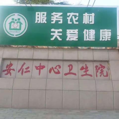 2019依法执业法律法规、医疗废物集中处置